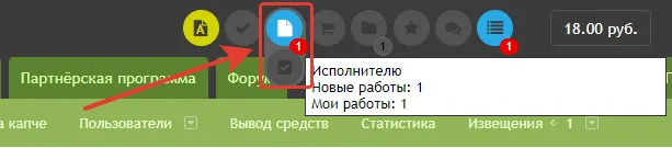 Уведомление об одобренной заявке