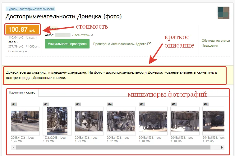 Отдельные снимки к статье